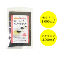 毎日スッキリ　黒ごま生活！！　お試しサイズ65g