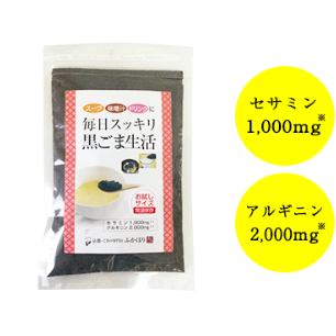 ごま 毎日スッキリ 黒ごま生活！！ お試しサイズ65g | Nov.Door