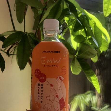 ハウスケア用発酵液　EMW〜自然の力で暮らし綺麗！