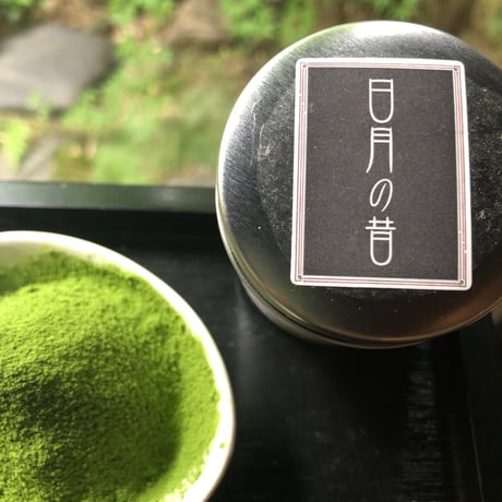 ランディーチャネル 宗榮　オリジナル抹茶〈濃茶〉〜善の昔 /八千代/日月の昔/榮の昔