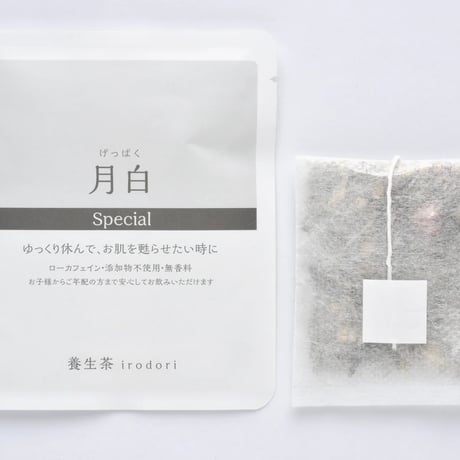 京都・亀田利三郎薬舗の 養生茶irodori (ようじょうちゃいろどり）
