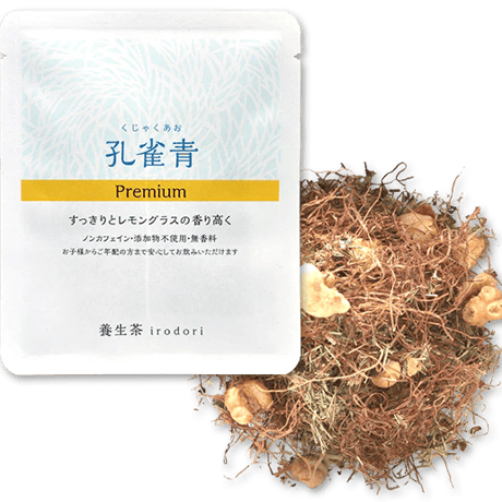 京都・亀田利三郎薬舗の 養生茶irodori (ようじょうちゃいろどり）