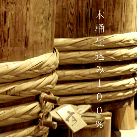 中野酢のフルーツビネガー　いちご酢/いちじく酢