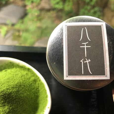 ランディーチャネル 宗榮　オリジナル抹茶〈濃茶〉〜善の昔 /八千代/日月の昔/榮の昔