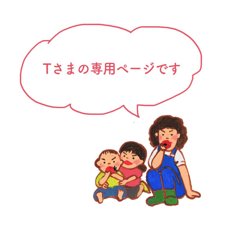 業務用】 | よしよしonline畑
