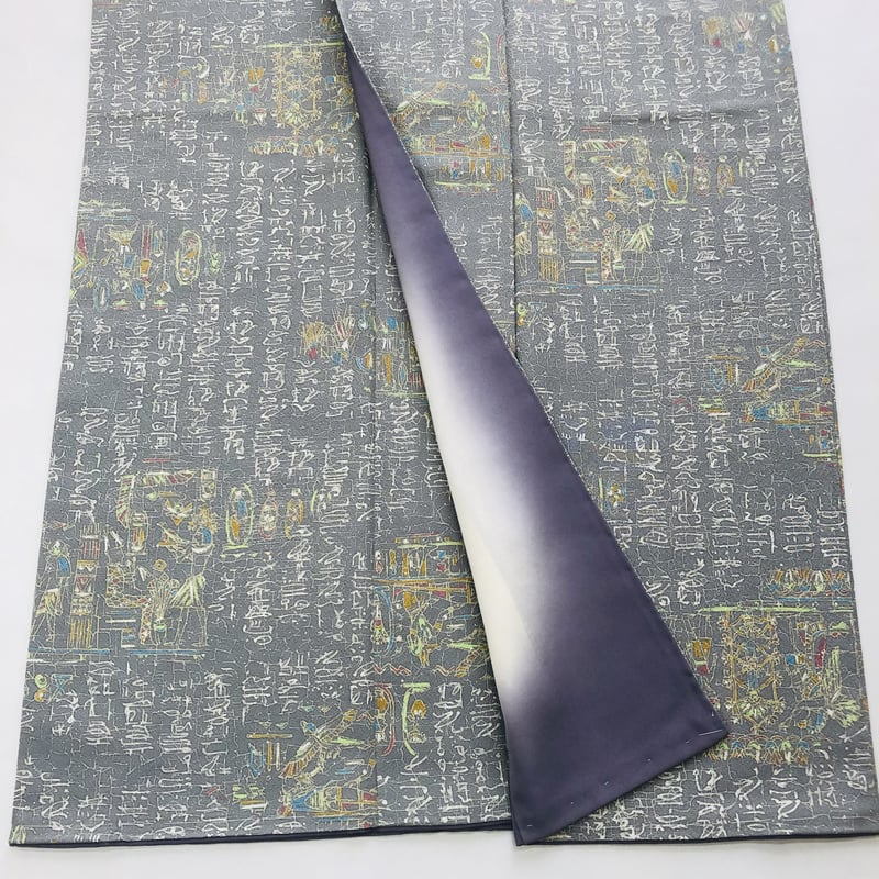 袷 小紋 NAK-16 グレー地にコプト柄 しつけ糸付き | リサイクルの着物