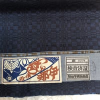 信州紬 反物 紺 TNI-2 | リサイクルの着物屋 着楽庵