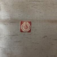 単衣 訪問着 しつけ糸付き NHH-1 | リサイクルの着物屋 着楽庵