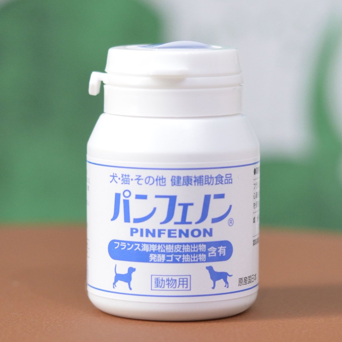 パンフェノン 犬猫 心臓、皮膚 スケアクロウ パンフェノン 120粒 つよく