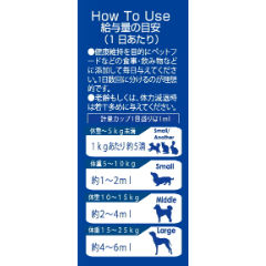 コスモスラクト【100ml】犬・猫・オールペット用 | トリミングサロン