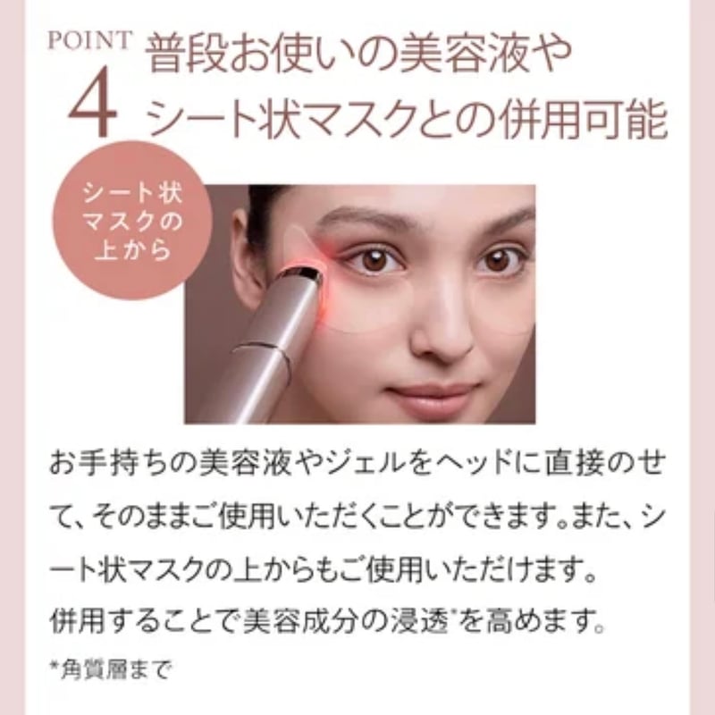 Exa Beauté 美顔器 レッド 未使用　未開封 目のくま,たるみに特化！顔全体のたるみケアにも◎美顔器[アクシージア