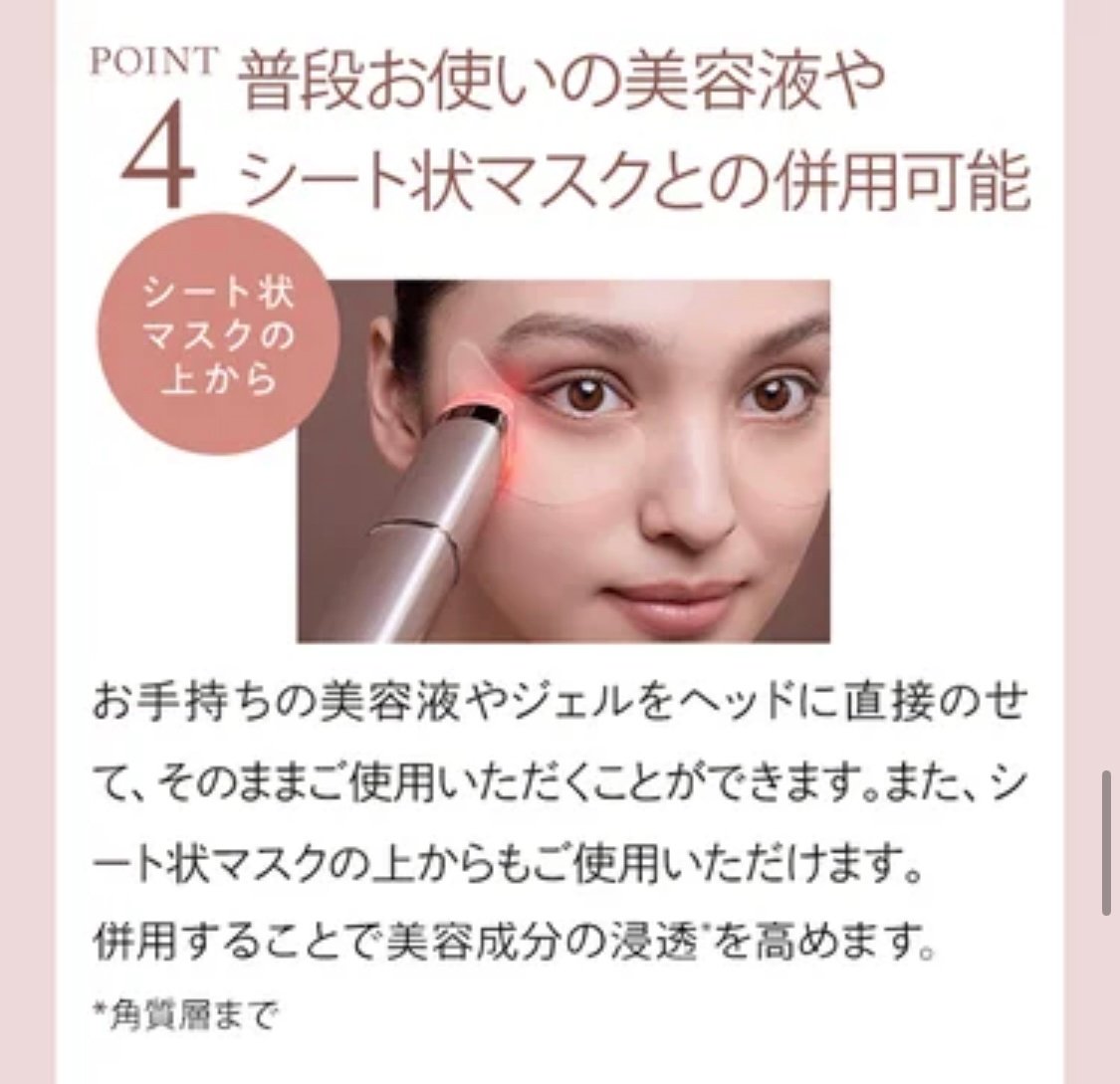 目のくま,たるみに特化！顔全体のたるみケアにも◎美顔器[アクシージア