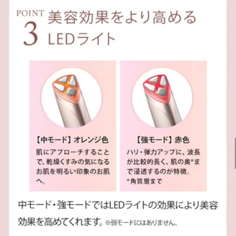 目のくま,たるみに特化！顔全体のたるみケアにも◎美顔器[アクシージア
