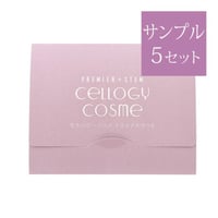 セルロジーコスメ トライアルセット
