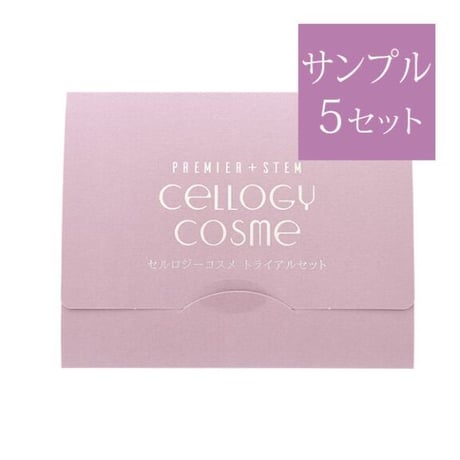 セルロジーコスメ | STORES