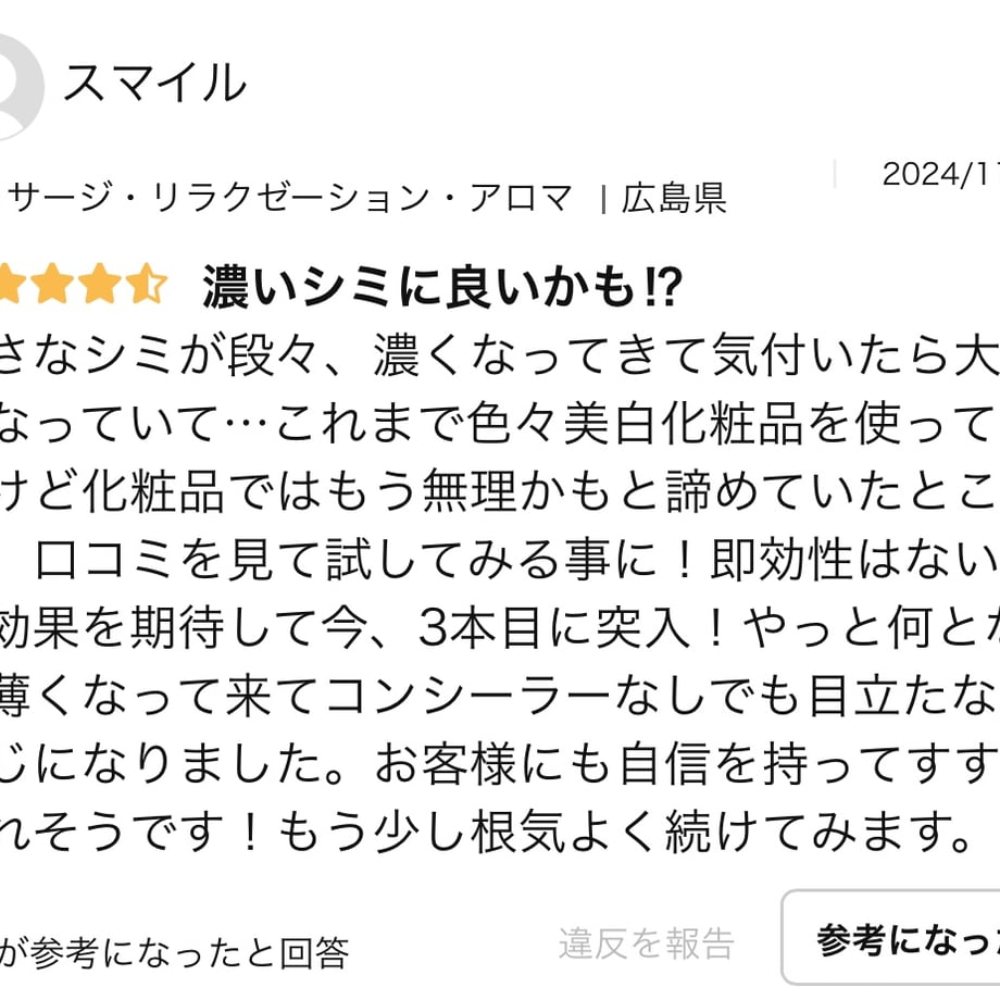 6854c0eaa3a20c111ef8a72b