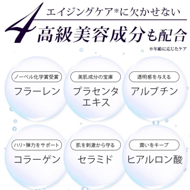 リッチクリーム30g | プライベートサロンRay