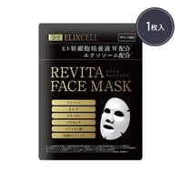 [エリクセル] リバイタフェイスマスク 1枚入り（複数購入可）