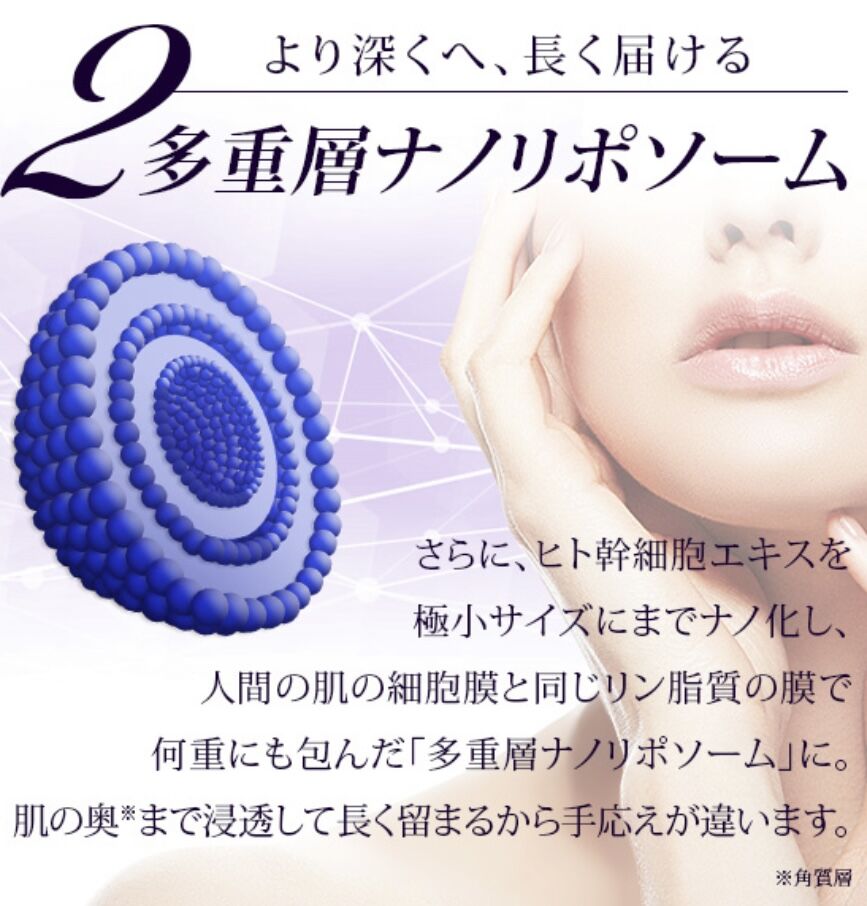 セルロジー　リッチクリーム 30g セルロジーコスメ＞ リッチクリーム 30g (ホームケア用)の通販