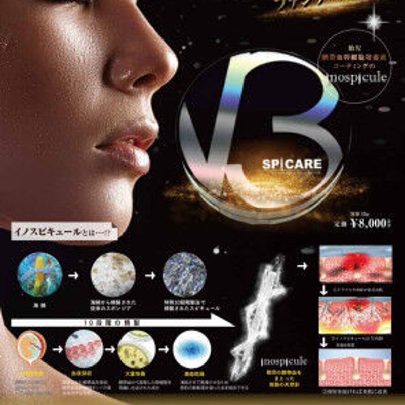 RAPHAIE ファンデーション item1-5126452-00000_s.jpg