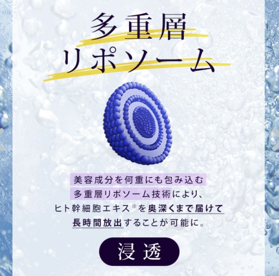 リッチクリーム30g | プライベートサロンRay