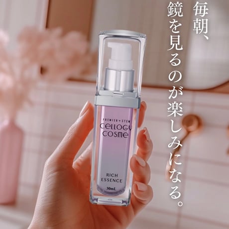 ローション・美容液・リッチクリーム保湿3点セット5%オフ