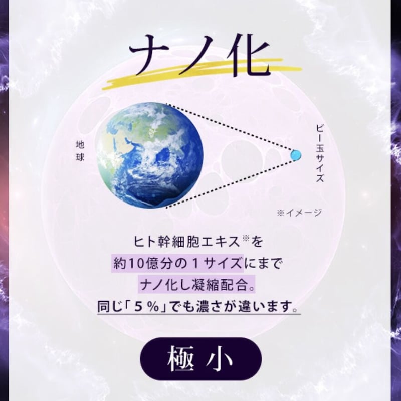 リッチクリーム30g | プライベートサロンRay