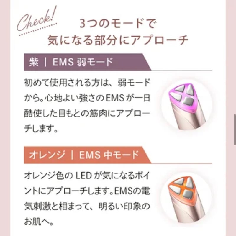 目のくま,たるみに特化！顔全体のたるみケアにも◎美顔器[アクシージア
