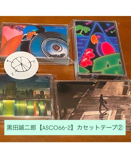 CATEGORY 黒田誠二郎 | Yusurago