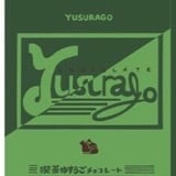 Yusurago