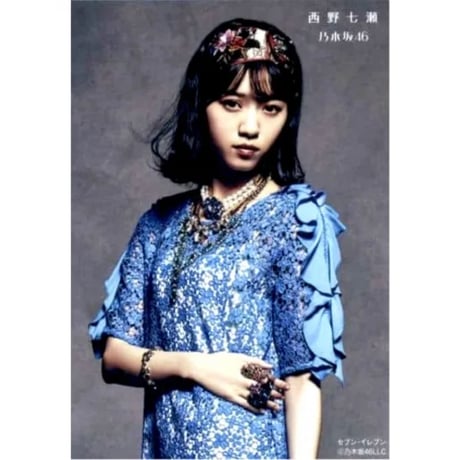 西野七瀬 | STORES