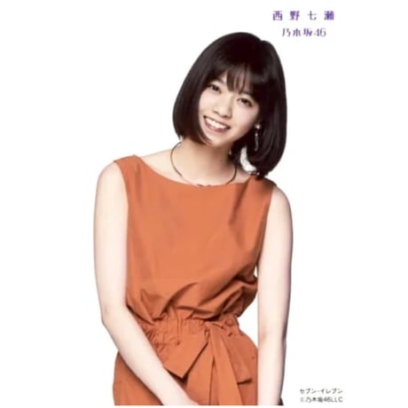 西野七瀬 | STORES