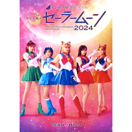 乃木坂46 Anniversary まとめ売り 39thシングル「Same numbers」ジャケットアートワーク公開