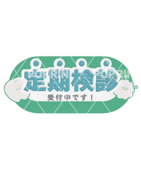 定期検診【歯と虫歯菌のキャラ×グリーン】