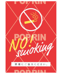 禁煙ポスター カーシヴ  (レッド)
