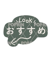 シンプルminiPOP【おすすめ】 グリーン