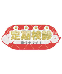 定期検診【歯と虫歯菌のキャラ×レッド】