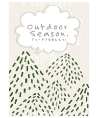 アウトドアシーズン　【ナチュラルイラスト】