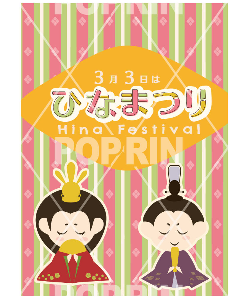 ひなまつり | 売り場を賑やかに飾ろう！【POPRIN -ポップリン -】