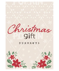 クリスマスギフト【ポインセチア】