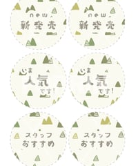 やまパターン まるPOP (新発売、人気、おすすめ)  グリーン