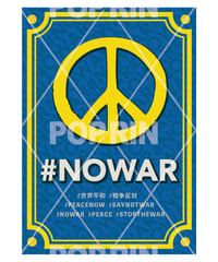 〈FREE〉#NOWAR 【ピースマーク×ウクライナカラー】