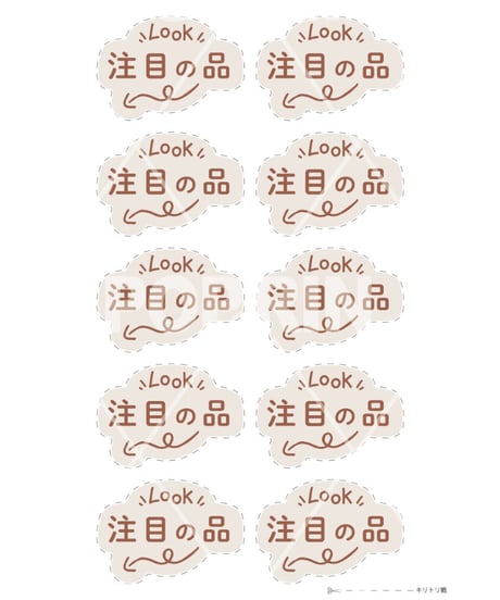 シンプルminiPOP【注目の品】 ナチュラルブラウン