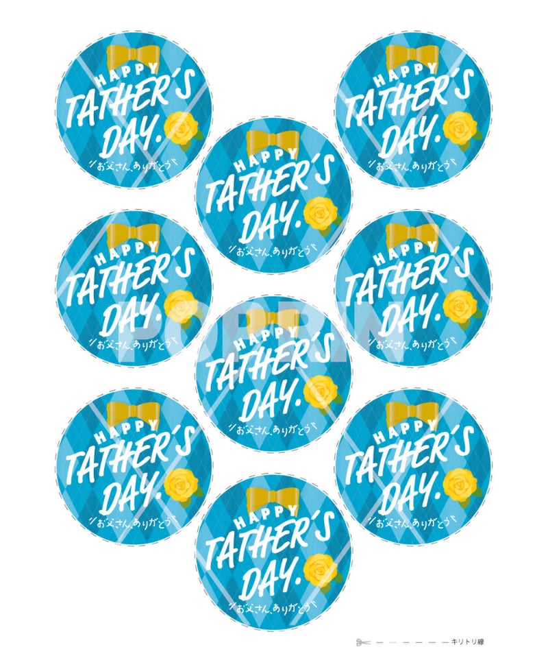 中サイズ POP 手書き 父の日 ギフト プレゼント 中サイズ POP 手書き 父の日 ギフト プレゼント