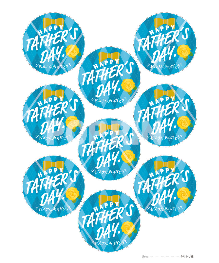 父の日まる POP【リボン×アーガイル】 | 売り場を賑やかに飾ろう