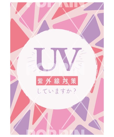 UV対策(ステンドグラス風)