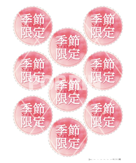 季節限定告知miniPOP レッド