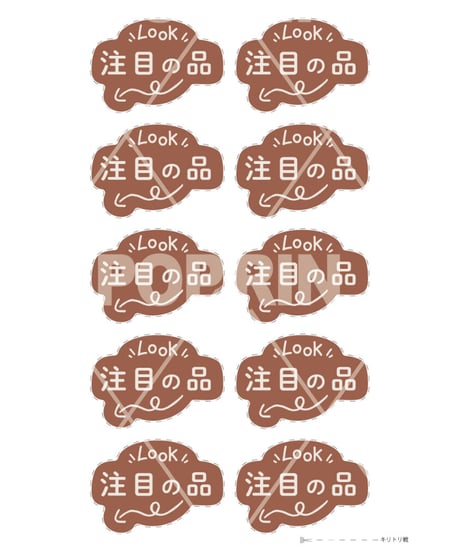 シンプルminiPOP【注目の品】 ブラウン