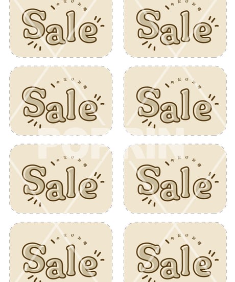 SALE  クラフト風ポップ(ベージュ)