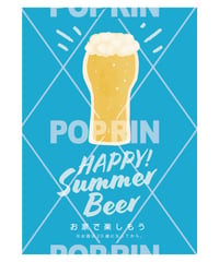 サマービール(グラス)